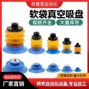 Ventosa de Vacío Piab BGI34 41 48 63, Accesorio para Brazo Robótico de Apertura de Bolsas Blandas - Product Image 5