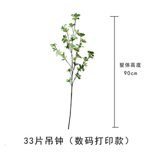 Planta Artificial de Hojas de Campana de 90 cm, Decoración para Bodas y Hogar, Accesorios de Vegetación - Product Image 5