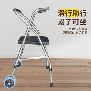 รถช่วยเดินแบบมีที่นั่งปรับระดับได้ ยี่ห้อ Shlai Walker ทำจากสแตนเลส พับเก็บได้ พกพาสะดวก สำหรับผู้สูงอายุ - Product Image 1