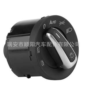 Interruptor de faros 5GG941431B para Golf, pieza de repuesto para control de luces automáticas - Product Image 5