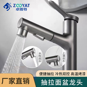 Robinet de lavabo extractible monocommande avec cartouche céramique, à poser sur le comptoir, monotrou, avec douchette extractible - Product Image 2