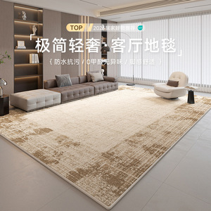 พรมปูพื้นทรงสี่เหลี่ยมผืนผ้า Jinrui รุ่นโมเดิร์น ทนต่อคราบสกปรก ลายพิมพ์ทอ เหมาะสำหรับห้องนั่งเล่น ห้องนอน ขนาดใหญ่ สีเบจ ลายทาง สีพื้น - Product Image 2