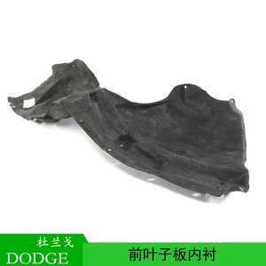 Guardabarros Delanteros para Dodge Durango 57010368AG, Reemplazo de Plástico Negro - Product Image 5