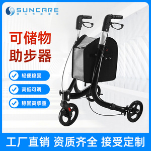 Déambulateur pliant en alliage d'aluminium léger avec frein en U pour personnes âgées, aide à la mobilité - Product Image 5