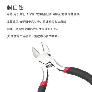 Alicates diagonales Pro Plier de 5 pulgadas con resorte, acero al cromo vanadio, mandíbula lisa y boca inclinada para herramientas de reparación DIY - Product Image 4