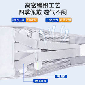 Nouvelle ceinture de soutien lombaire respirante, élastique et réglable, pour la santé, le massage, le cyclisme, taille universelle YS31 - Product Image 2