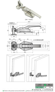 SK1-1060S-N インパクト式SUS304圧縮ハンドルラッチ（オーブン・冷凍庫用） - Product Image 6