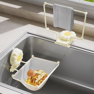 Foldable Kitchen Sink <b>Strainer</b> White <b>Mesh</b> Drain Rack For Food Waste Drainer Colander - Product Image 3