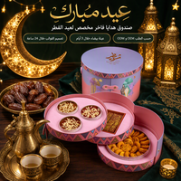 Boîte d'emballage pour pâtisserie et desserts Eid Mubarak, coffrets cadeaux de chocolats pour le festival du Ramadan, boîtes cadeaux rigides magnétiques de luxe personnalisées