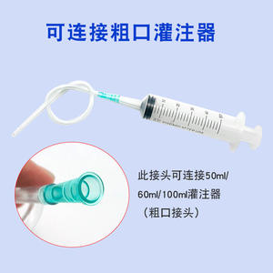 Tube anal jetable 28 cm Fr18 6 mm Fr24 8 mm pour administration rectale, dispositif médical en PVC - Product Image 4