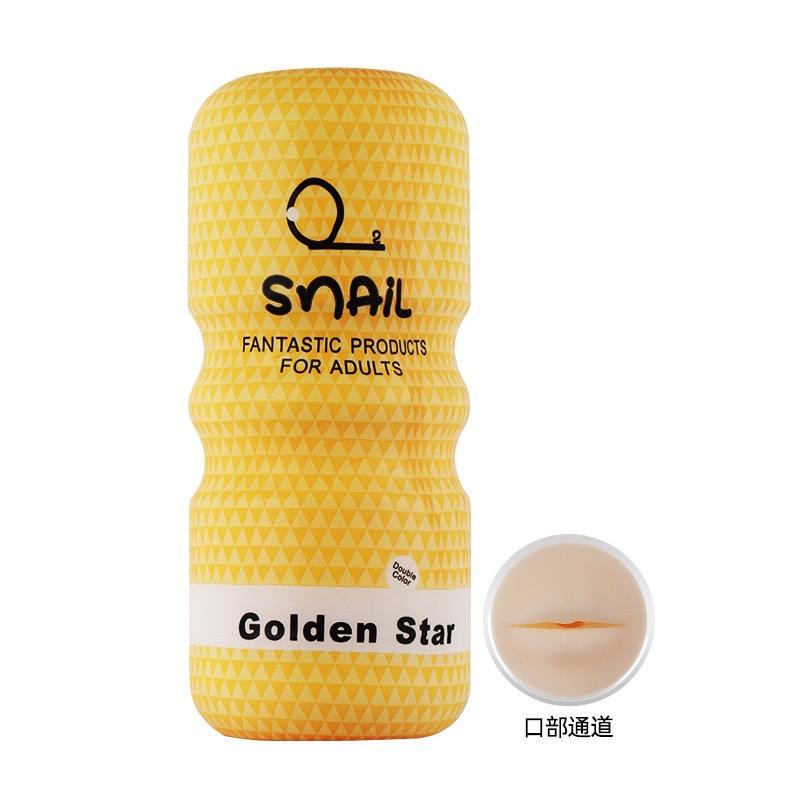 ยาสีฟันเหลือง