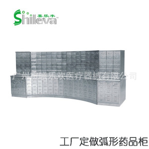 Joyful Abundance Medicine <b>Cabinet</b> Slv-D4032 Stainless Steel Curved Combination Dispensing <b>Cabinet</b> For Hospital Use - Product Image 2