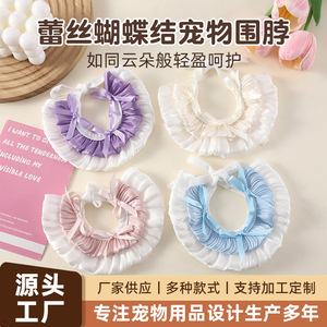 ผ้าพันคอซาตินมุกสไตล์พรีปปี้พร้อมโบว์ผูกสำหรับสัตว์เลี้ยง - Product Image 5