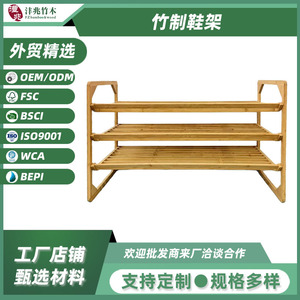 Bamboo <b>Shoe</b> <b>Rack</b> Three Tier Rectangular Standing Type For Dormitory Entrance Balcony Sneakers Boots High Heels <b>Storage</b> - Product Image 5