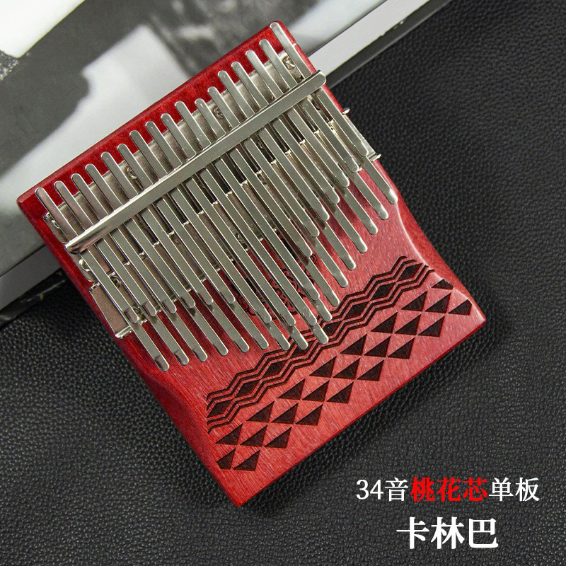 ไม้หัวใจดอกพีช - แม่น้ำแดงย้อนยุค