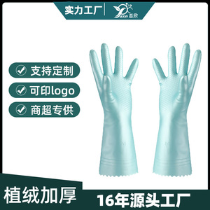 Gants en caoutchouc latex floqués, épais, imperméables, couleur unie, pour la vaisselle et la lessive, usage domestique, environ 32-50 cm - Product Image 2