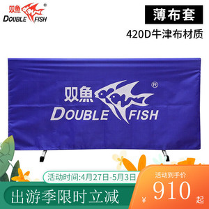 Cubierta de tela Oxford para cancha de tenis de mesa Double Fish, duradera, para entrenamiento - Product Image 6