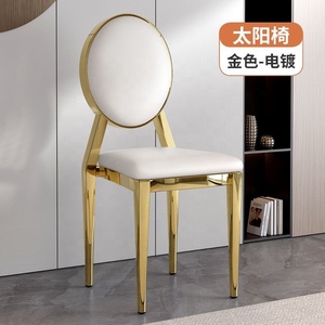 Ghế Ăn Sang Trọng Bắc Âu Hiện Đại Ăn Nhà Nhà Hàng Đồ Nội Thất Set Kim Loại Da Vàng Phòng Ăn Ghế Cho Bàn Ăn - Product Image 3