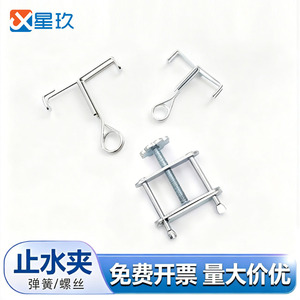 Guanghe Kunshenglong Laboratory <b>Clamp</b> ZS-TH01 Spring Zinc Plated Durable Sealing High Temperature Resistance - Product Image 3