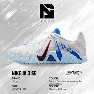 <span class=keywords><strong>Nike</strong></span> Ja 3 Gs 'Outer Space' - Zapatillas Deportivas de Moda para Niños Grandes, Zapatillas de Baloncesto de Lujo - Product Image 6
