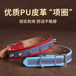 ปลอกคอสัตว์เลี้ยงหนัง PU สะท้อนแสง ประดับหมุด ปลอกคอสุนัขขนาดกลาง ทนทาน สวมใส่สบาย - Product Image 3