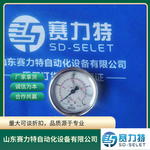 WiKA Analog Pressure <b>Gauge</b> 213.53.063 0...1 Bar G1/4B Industrial Control Spare Part - Product Image 5