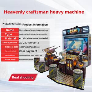 Tianjiang Heavy Machinery Machine de rue pour quatre personnes Dynamic Thunder Gatling Gun Shooting Console Garantie 1 an à pièces - Product Image 2