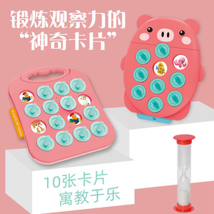 Juego de memoria rosa con 10 tarjetas para niños de 2 a 6 años, juguete de rompecabezas para entrenamiento cerebral - Product Image 1