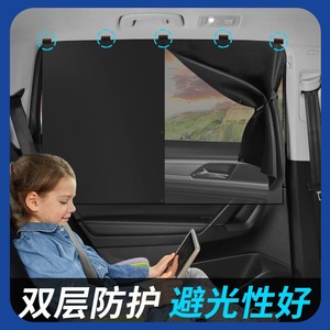 Cortina Parasol para Coche, Doble Capa Magnética, para Ventana Lateral, Opaca, de Malla de Hilo de Primavera, Ajuste Universal - Product Image 4