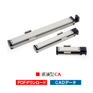 Actuador Compacto TCA Tipo Esquina con Entrada de Presión de Aire para Uso Industrial - Product Image 1