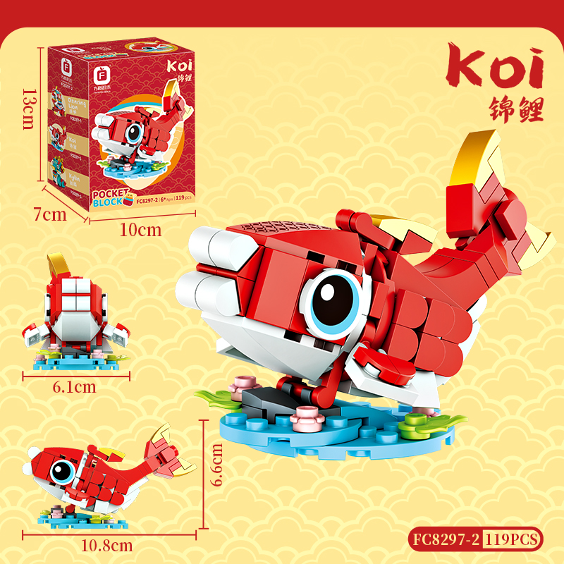 Orange koi [119 pieces in a box]