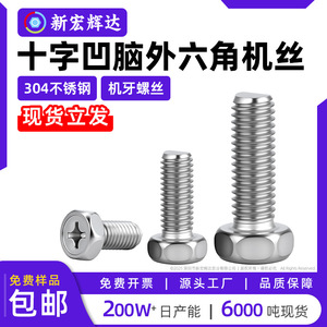 304m3m8GB29.2 - Product Image 5