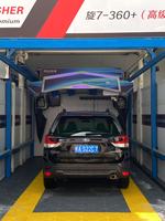 Shanghai KOLON Fabricant de robots de lavage de voitures automatiques personnalisables à 360° °   Systèmes de lavage sans contact et de lavage en tunnel disponibles