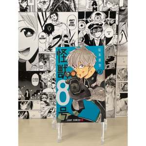 Kaiju NO.8 Volume 2 150g Ensemble de cartes à collectionner - Product Image 2