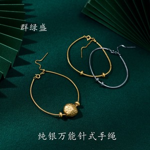 Qunlvsheng S925 Sterling <b>Silver</b> <b>Adjustable</b> <b>Bracelet</b> Retro Antique Style Unisex Jewelry Gift - Product Image 5