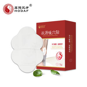 แผ่นประคบร้อนสมุนไพรโฮดาฟ สำหรับบรรเทาอาการปวดประจำเดือน บรรจุ 1 แผ่นต่อซอง - Product Image 2