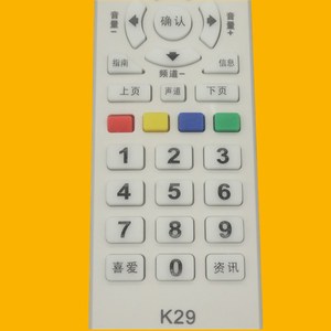 Télécommande à code fixe pour décodeur TV numérique Crystal Beads K29, 18,5x5x2,6 cm, pour Konka Jiaxing Haining Tongling Cable - Product Image 2