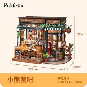 Ruotairuo Lai <span class=keywords><strong>Little</strong></span> Bear Restaurant, Casa Pequeña para Armar, Bloques de Construcción de Madera en Miniatura, Regalo de Cumpleaños - Product Image 6