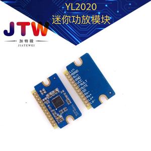JTW YL2020 20W+20W บอร์ดแอมพลิฟายเออร์ดิจิตอลคลาส D 12V-24V โมดูลเสียงขนาดเล็ก - Product Image 5