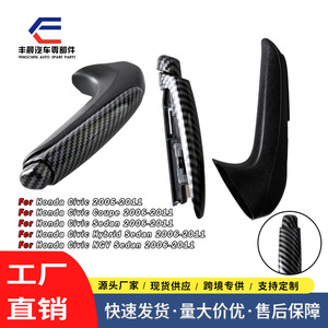 Palanca de Freno de Mano Estilo Fibra de Carbono para Honda Civic 2006-2011, Pieza de Mejora - Product Image 4