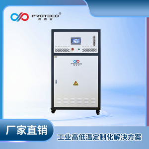 Dispositivo Termostático de Baño de Agua Proteco 220-240V AC para Uso en Laboratorio - Product Image 3