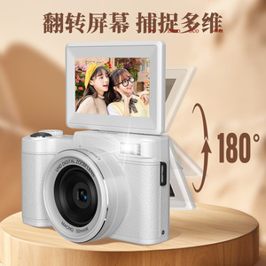 กล้องดิจิตอล 48MP ซูม 16 เท่า เลนส์ UHD หน้าจอพลิกได้ WiFi เซ็นเซอร์ CMOS สำหรับใช้ในบ้าน กล้องวีล็อกแบบไม่มีกระจก - Product Image 2