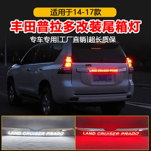 ฝาครอบไฟท้ายแลนด์ครุยเซอร์ ปราโด อะคริลิค PCABS ติดตั้งแบบไม่ต้องเจาะ ปี 2014-2017 โตโยต้า ปราโด - Product Image 5