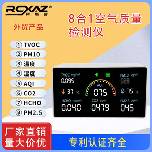 Akers Air Quality Monitor ZN-MT17 LCD Display CO2 PM2.5 Formaldehyde TVOC Temp Humidity Detector - Product Image 5