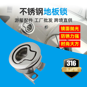 สลักประตูสแตนเลสสำหรับประตูดาดฟ้าเรือ อะไหล่ฮาร์ดแวร์ทางทะเล - Product Image 3