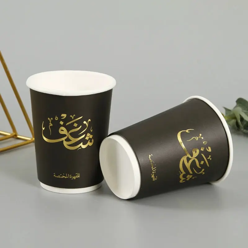 Vendita calda 8oz tazza di caffè usa e getta doppia parete tazza di carta timbro caldo logo oro