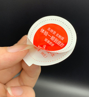 Etiquette décollable personnalisée pour bouteille en verre, papier imprimé et pliable, livret de produits pliant multicouche personnalisé, étiquettes autocollantes