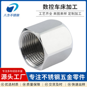 Stainless Steel CNC Machined Parts 50mm Diameter Precision Turning Components For Custom Applications - Product Image 4