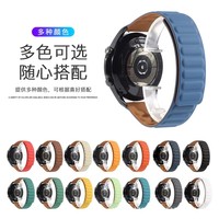 22mm/20mm Silicone Magnetic Strap for samsung Watch 41mm/45mm High Quality Magnetic Watch Band Smart Watch Accessories