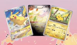 Vente en gros de cartes Pokémon PTCG authentiques en chinois simplifié, coffret cadeau 151 Vol 2, boîte de boosters, papier de collection authentique, art de couverture Pikachu - Product Image 6